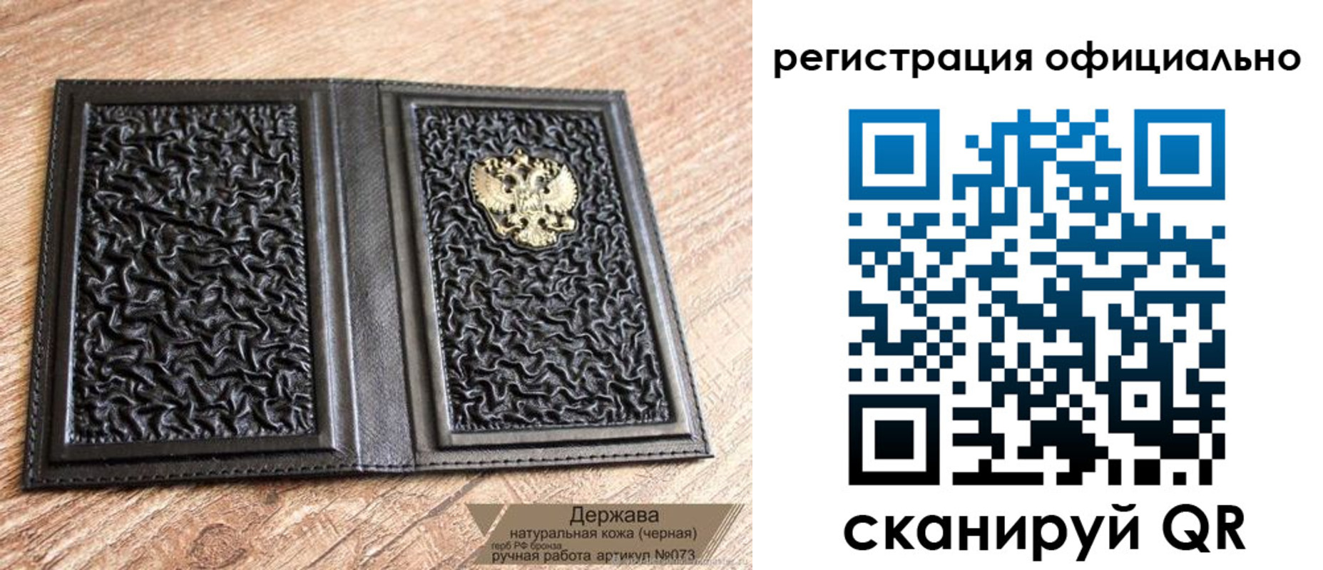 прописка ребенка в Шатуре
