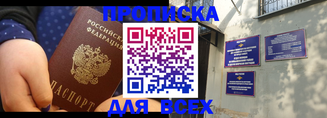 временная регистрация адрес в Шатуре